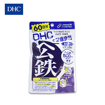 【日版】DHC蝶翠诗 防头晕皮肤暗沉公铁营养补充剂60日分120粒