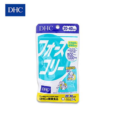 【日版】DHC蝶翠诗 魔力因子抑制糖分吸收消除脂肪精华丸80粒