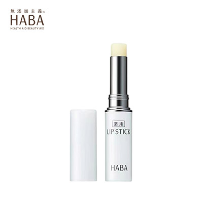 【日版】HABA 修护润唇膏2g 保湿滋润淡化唇纹敏感肌 孕妇可用