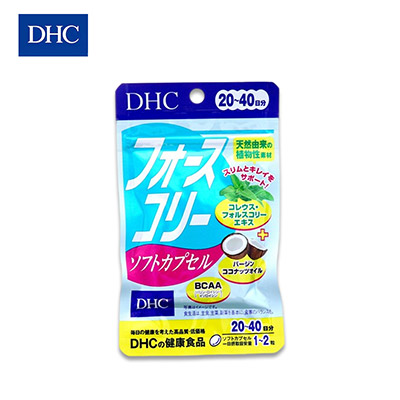 【日版】DHC蝶翠诗 茉莉因子片和椰子油双重配方营养补充软胶囊40粒
