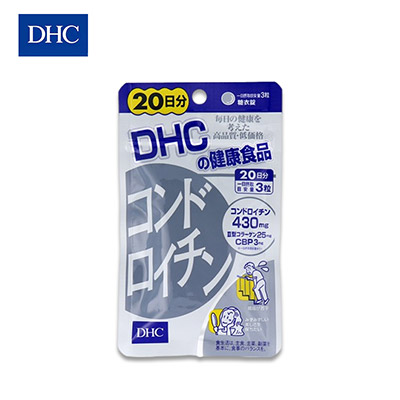 【日版】DHC蝶翠诗 呵护关节滋润肌肤鲨鱼软骨素补充片60粒