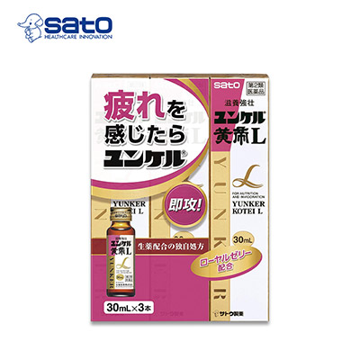 【日版】SATO佐藤制药 营养支持黄帝L营养补充液30ml*3瓶