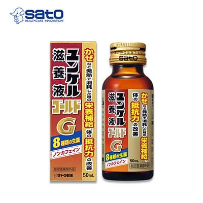 【日版】SATO佐藤制药 滋养液G营养补充液50ml*10瓶