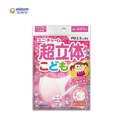 【日版】超立体 防花粉儿童口罩粉色5枚入 新旧包装随机发