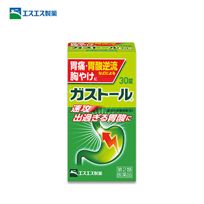 【日版】SS制药 胃酸胃痛肠胃速效片多规格可选
