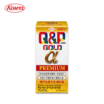 【日版】KOWA兴和制药 Q&P Gold α Premium维生素补充片剂多规格可选
