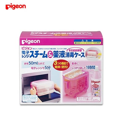 【日版】PIGEON贝亲 微波炉用化学消毒奶瓶消毒存储盒 24.8*21.1*13.4cm