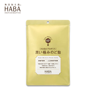 【日版】HABA 蜂胶保湿极致润喉糖78g
