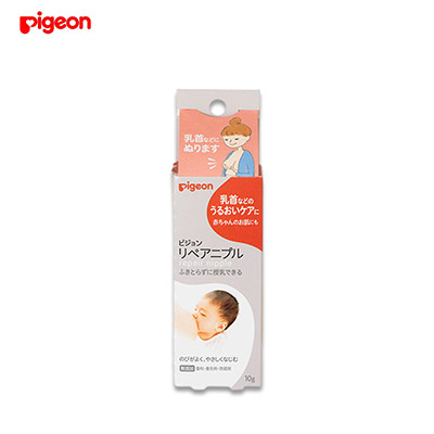 【日版】PIGEON贝亲 哺乳妈妈乳头保护霜10g 防止乳头皲裂
