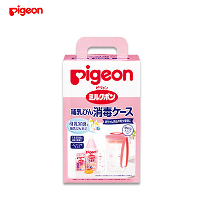 【日版】PIGEON贝亲 奶瓶消毒专用箱 16.6*16.6*25.9cm