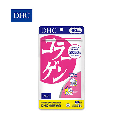【日版】DHC蝶翠诗 美容维生素胶原蛋白片360粒