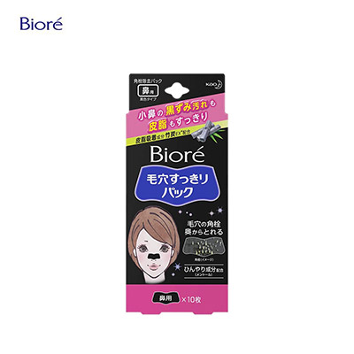 【日版】Biore碧柔 女士毛孔清洁包黑色型鼻贴10片