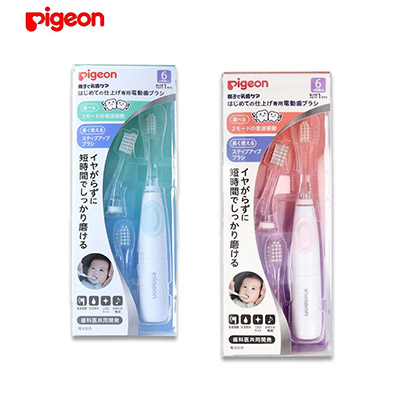 【日版】PIGEON贝亲 电动牙刷