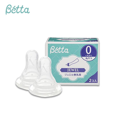 【日版】Doctor Betta蓓特 奶瓶可替换奶嘴钻石型0-4月多款可选2枚装