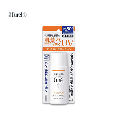 【日版】Curel珂润 敏感肌温和保湿防晒乳60mlSPF50+/PA+++ 面部身体可用