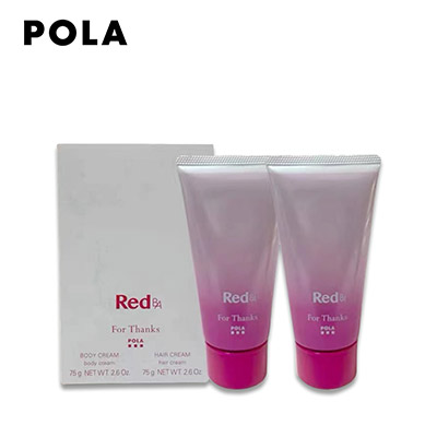 【日版】POLA宝丽 红BA免洗护发乳发膜75g+身体乳75g   白盒装