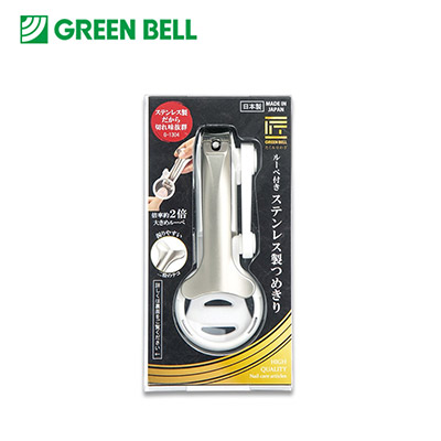 【清仓sale】GREEN BELL匠之技 不锈钢高级指甲刀G-1304【鱼尾柄附放大镜】