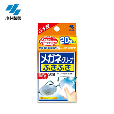 【日版】KOBAYASHI小林制药 多功能除菌眼镜清洁布湿巾20包/40包入
