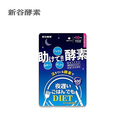 【日版】SHINYA KOSO新谷酵素 NIGHT DIET睡眠瘦酵素10回分/50粒