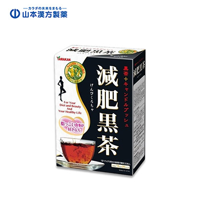 【日版】山本汉方制药 瘦身纤体14种素材配合减肥黑茶20包