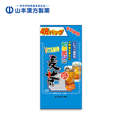 【日版】山本汉方 营养全面消除油腻维生素大麦茶8g*48袋