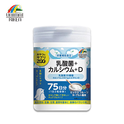 【日版】Unimat Riken ZOO系列乳酸菌维生素D钙片150粒