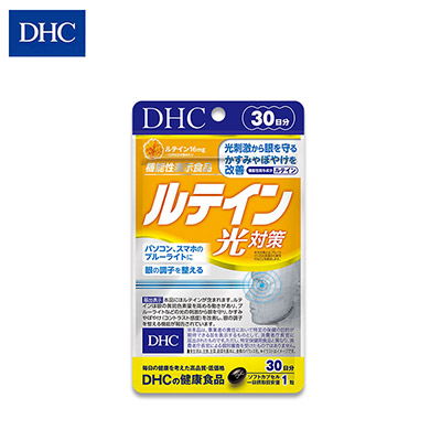 【日版】DHC蝶翠诗 光对策叶黄素软胶囊 30日分 抗蓝光/护眼丸