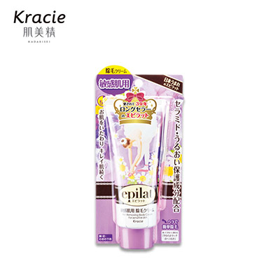 【日版】KRACIE肌美精 epilat温和快速滋润无痛脱毛膏150g紫色/黄色/粉色