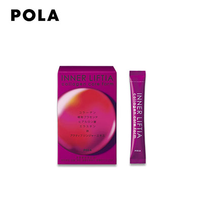 【日版】POLA宝丽 美容抗糖胶原蛋白粉30包/90包 2022年1月1日发售