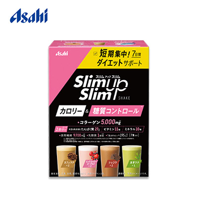 【日版】Asahi朝日 4种口味控糖控卡路里美容减肥代餐冲调奶昔7包入