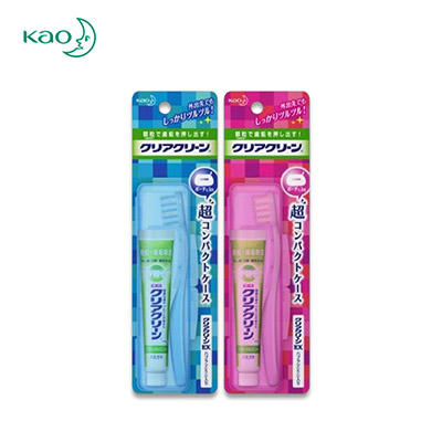 【日版】KAO花王 清洁牙刷便携套装 两色随机发