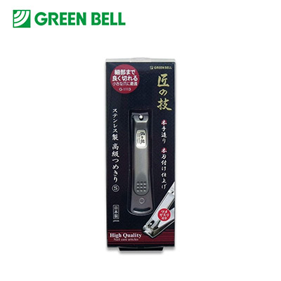 【日版】GREEN BELL匠之技 不锈钢高级指甲刀G-1113