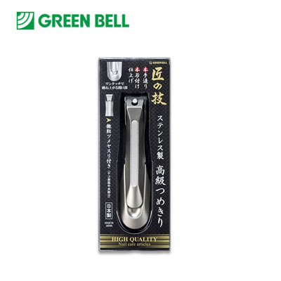 【日版】GREEN BELL匠之技 不锈钢高级指甲刀G-1205