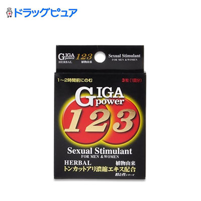 【日版】GIGApower123 男性活血 制阳痿早泄营养补给3粒