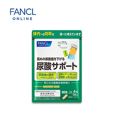 【日版】FANCL芳珂 尿酸值支援营养素120粒30日