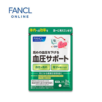 【日版】FANCL芳珂 降低血压营养素90片30天