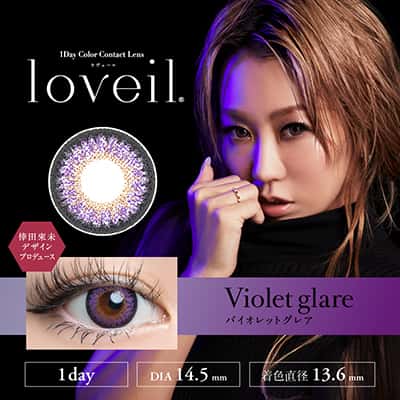 【美瞳预定】Loveil UV日抛美瞳10枚Violet glare 14.5mm