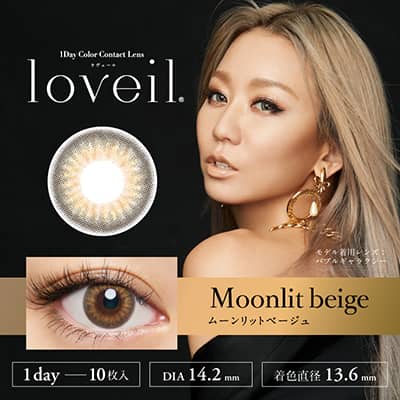 【美瞳预定】Loveil UV日抛美瞳10枚Moonlit beige 14.2mm
