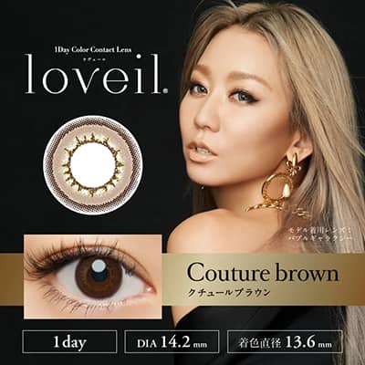 【美瞳预定】Loveil UV日抛美瞳10枚Couture brown 14.2mm