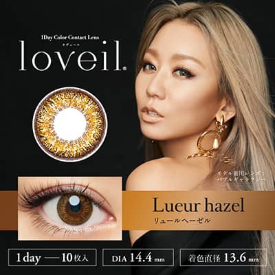 【美瞳预定】Loveil UV日抛美瞳10枚Lueur hazel 14.4mm