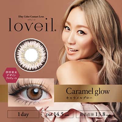 【美瞳预定】Loveil UV日抛美瞳10枚Caramel glow 14.5mm