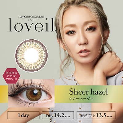 【美瞳预定】Loveil UV日抛美瞳10枚Sheer hazel 14.2mm