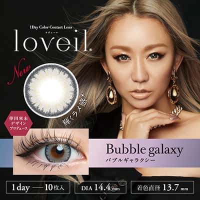 【美瞳预定】Loveil UV日抛美瞳10枚Bubble galaxy 14.4mm