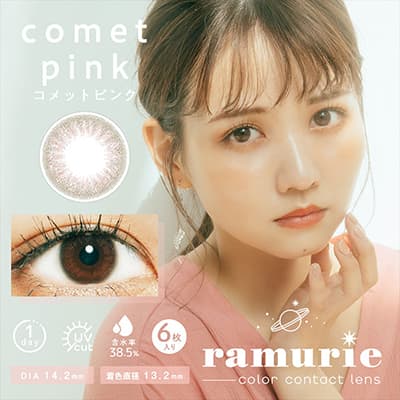【美瞳预定】Ramurie 日抛美瞳6枚comet pink 14.2mm