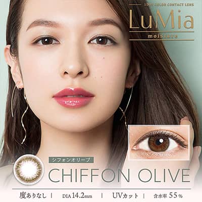 【美瞳预定】LuMia moisture日抛美瞳10枚Chiffon Olive直径14.2mm