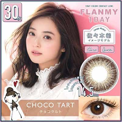 【美瞳预定】FLANMY日抛美瞳30枚Choco Tart直径14.5mm