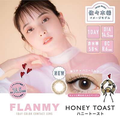 【美瞳预定】FLANMY日抛美瞳30枚Honey Toast直径14.5mm