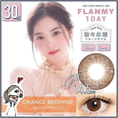 【美瞳清仓】FLANMY日抛美瞳30枚Orange Brownie直径14.5mm 【-2.50】