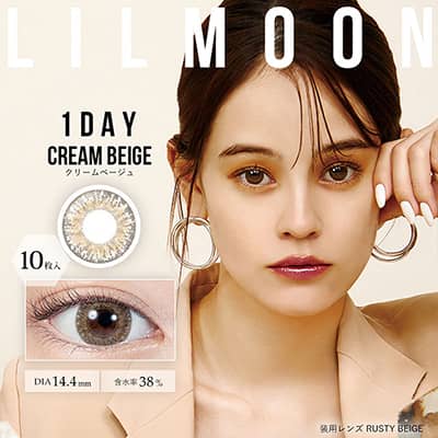 【美瞳预定】LILMOON日抛白盒10枚CreamBeige直径14.4mm