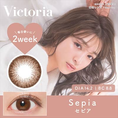 【美瞳预定】Victoria by Candy Magic双周抛6枚Sepia直径14.2mm